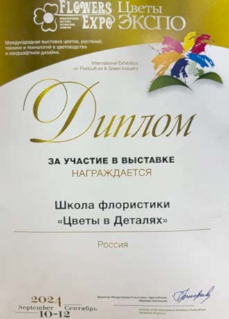 Лицензии и сертификаты