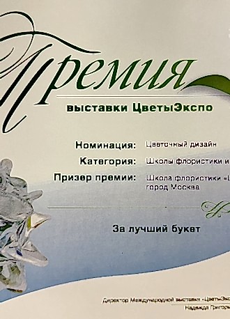 Лицензии и сертификаты